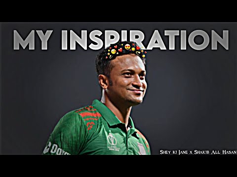 Shakib All Hasan Ft. Shey ki Jane | Best Synch | Shakib All Hasan Love Status  #shakibalhasan