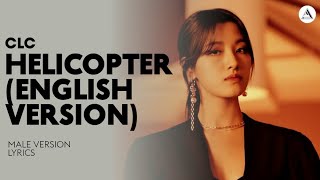 CLC - HELICOPTER (ENGLISH VERSION) | MALE VERSION + LYRICS