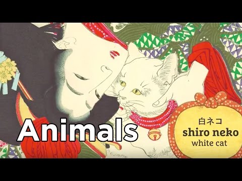 Uki Uki Japanese Lesson 23 - Animals