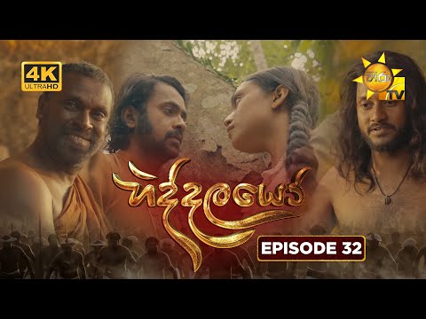 Hiru TV