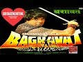 bagawat movie Nagan Sa Roop Hai Tera audio jackbox MP3  casset song Dharmendra Reena Roy Hema Malini