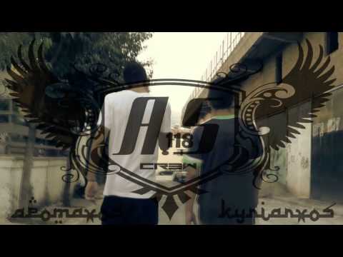 Kuriarxos 'n Apomaxos - Koita pws paei (Α.Σ)