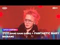 [#2024MAMA] BIGBANG (빅뱅) - 뱅뱅뱅 (BANG BANG BANG) + FANTASTIC BABY | Mnet 241123 방송