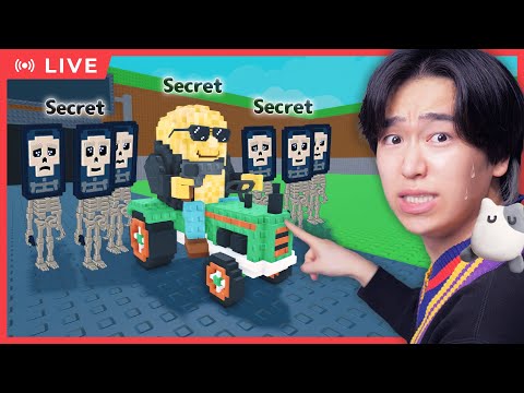 🔴『ブレインロットを盗む』のアプデが来るぞ！ロブロックス【ROBLOX】