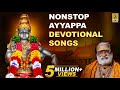 NonStop Ayyappa Devotional Songs Tamil Devotional Songs