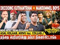 ரொம்ப அடிபட்டு மிதிபட்டு இங்க வந்துர