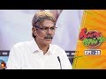 தில்லு முல்லு | Thillu Mullu | Episode 28 | 07th November 2019 | Comedy Show | Kalaignar TV