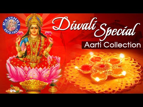 Diwali Special Songs | Lakshmi Mata Aarti | Diwali Aarti Collections | दिवाली आरती | Rajshri Soul