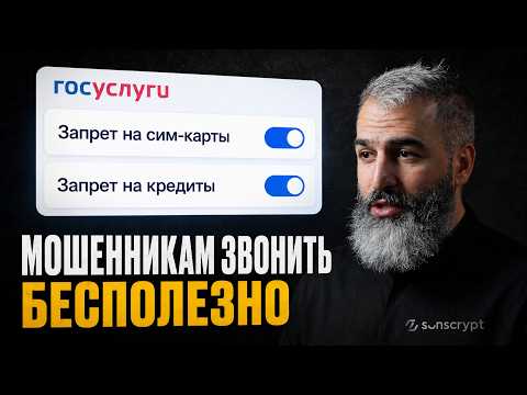 Три звонка - и ты без денег: как работает новая телефонная схема