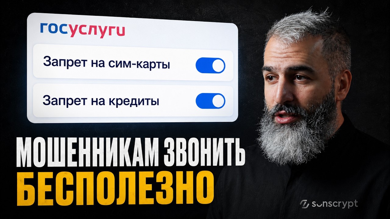 Три звонка - и ты без денег: как работает новая телефонная схема