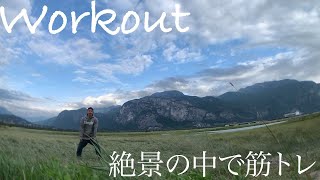 【Workout】絶景の中で【筋トレ】@Squamish 【ASMR】