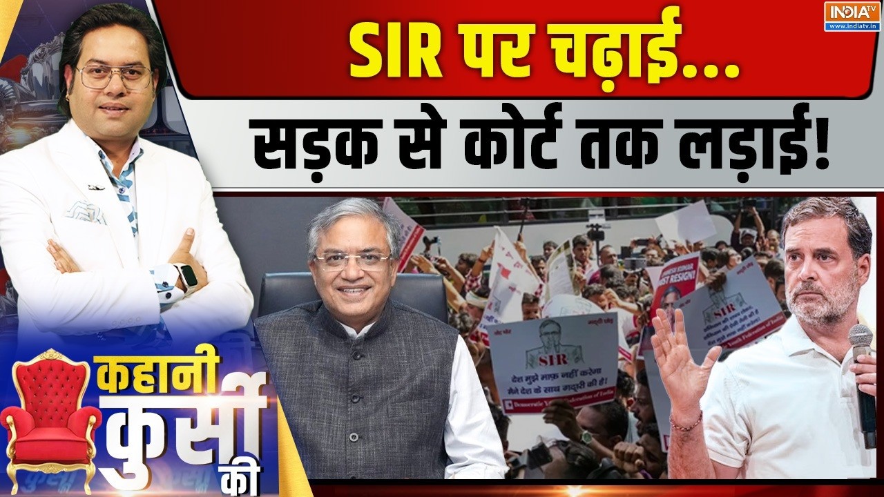 Kahani Kursi Ki LIVE | Saurav Sharma: SIR पर चढ़ाई, सड़क से कोर्ट तक लड़ाई ! | Gyanesh Kum
