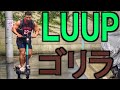 【事故】今話題の電動キックボードにマッチョが乗ったら悲惨なことにww