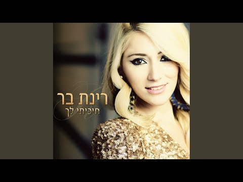 Machrozet Hafla Turkit (Turkish Medley)