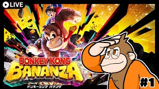 大事件発生（バナンザ中止）
