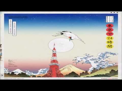 download lagu mp3 mp4 Madeintyo Trues World Album Download, download lagu Madeintyo Trues World Album Download gratis, unduh video klip Madeintyo Trues World Album Download