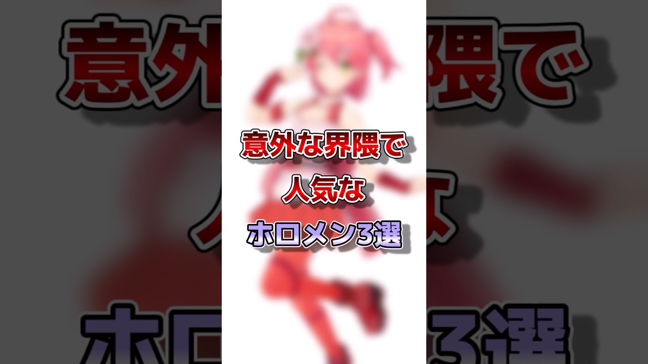 YouTubeサムネイル