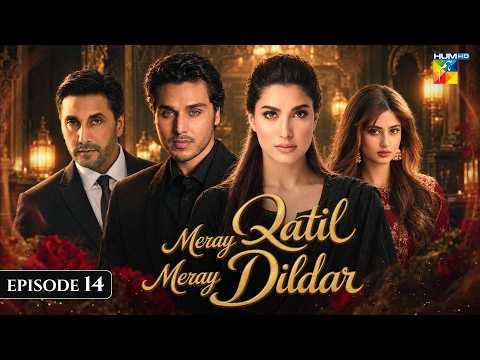 Mere Qatil Mere Dildaar Episode 14 | Mehwish Hayat, Ahsan Khan, Sajal Aly | HUM Classics