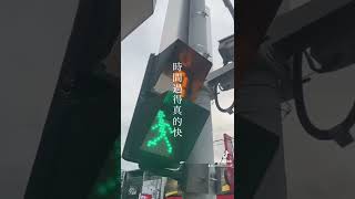 【台湾】【剩下1天】帰国まであと1日#台湾 #台湾留学 #shorts