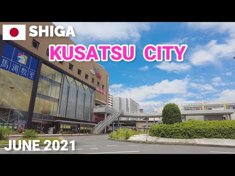 [Shiga] ¡Nº 1 en número de usuarios en la prefectura! 2021 Caminando por la estación Minami-Kusatsu, Shiga, Japón