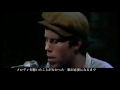 Tom waits - San Diego Serenade　和訳