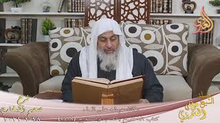 البخاري (798) ” وكان عرشه على الماء ” ح (7418)  تاريخ 18 1 2021