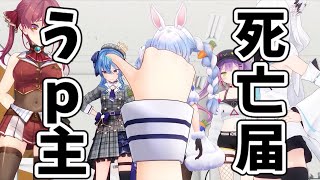 世界中あくあ色に染まれーッ！