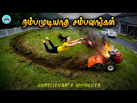 Unbelievable Moments Caught on Camera (தமிழ்) | The Magnet Facts