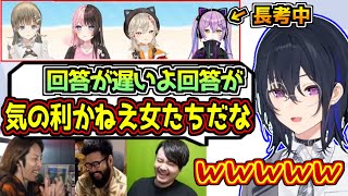 自分が審査する側になった途端に強気になる一ノ瀬うるは【ぶいすぽ激ロー】