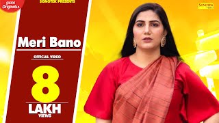 Meri Bano thumbnail
