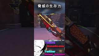 サポにも殺意が必要な理由。 #オーバーウオッチ #overwatch2gameplay  #overwatch2  #overwatchclips
