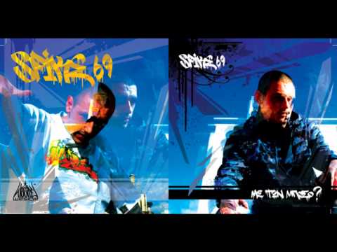 spike69 - 11 δεν ειναι ντροπη δισκος με των μποσο