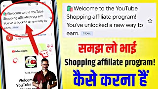 🛍️Welcome to the YouTube Shopping affiliate program! You've unlocked a