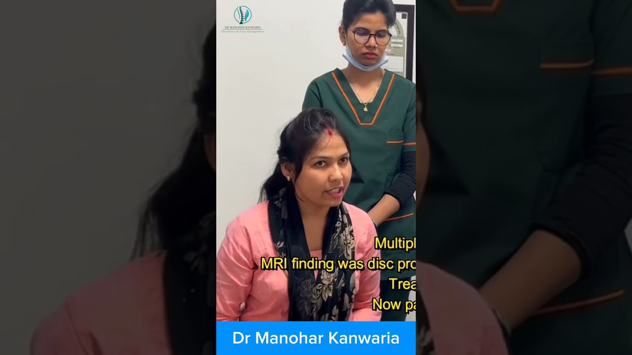 कमर दर्द की  जेनेटिक समस्या 3 साल के बेड रेस्ट के बाद सफल इलाज़ #doctor #backpain #slipdisc