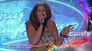 Հայսուպերսթար/Haysuperstar/Rayisa Mkrtchyan /Հոբելյանական ընտրանի