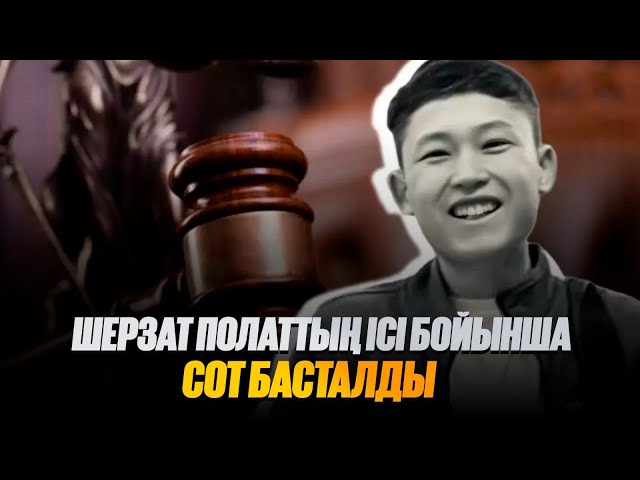 ЖАҢАЛЫҚТАР. 10.04.2025