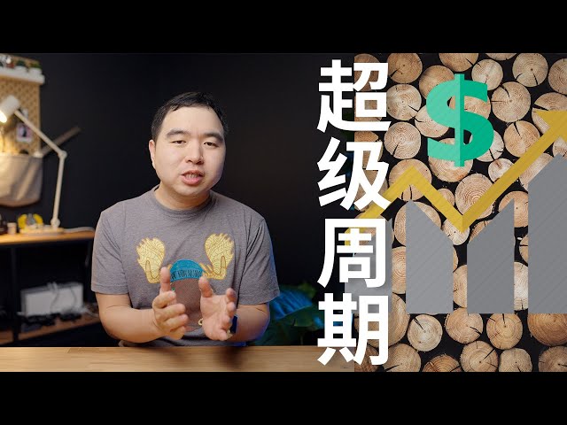 Video de pronunciación de 原材料 en Chino