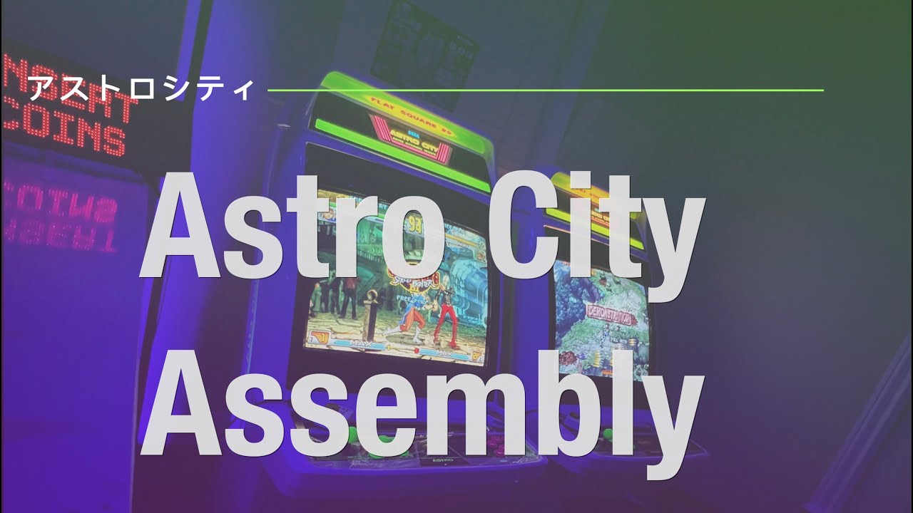 Astro City Full Assembly