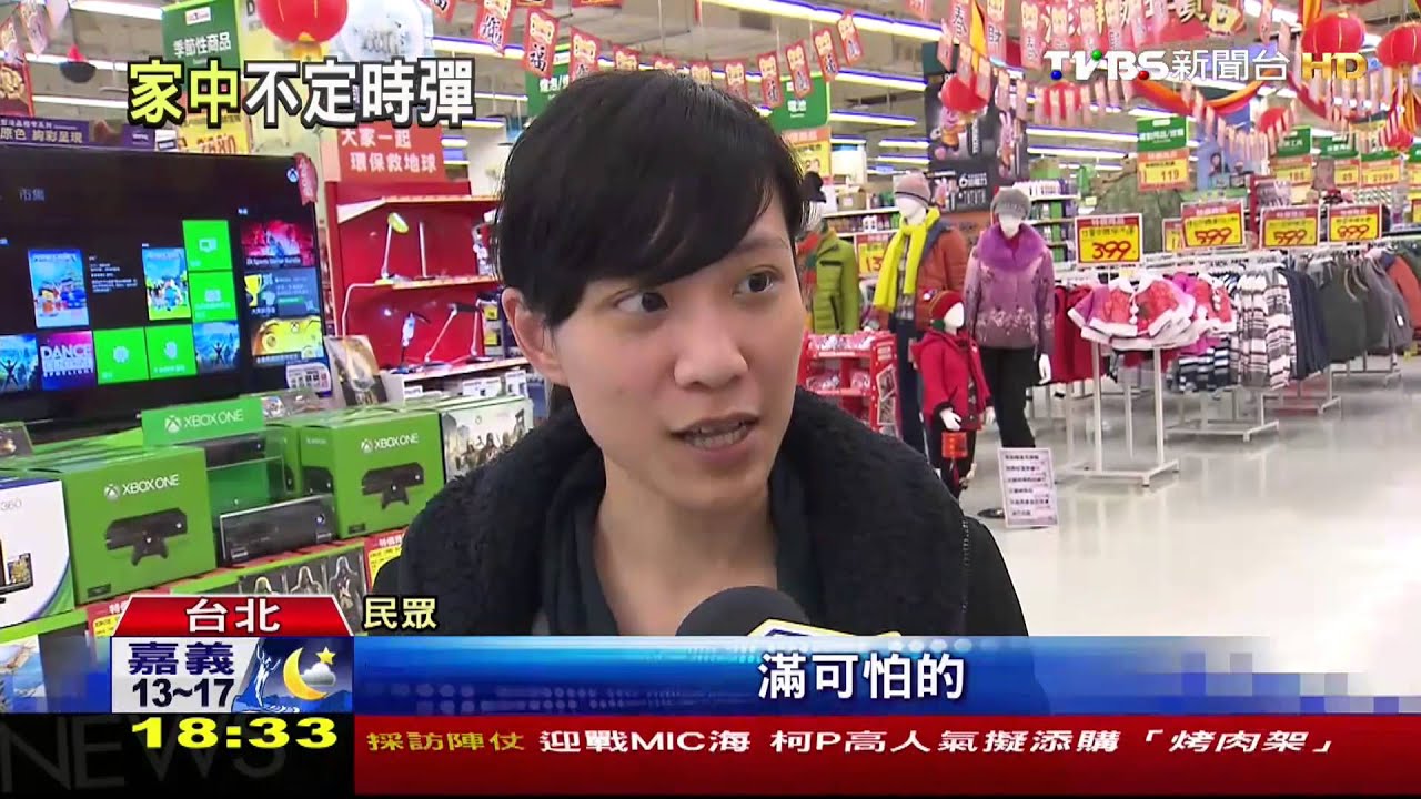 驚!「大同」飲水機接地線過細 恐漏電起火