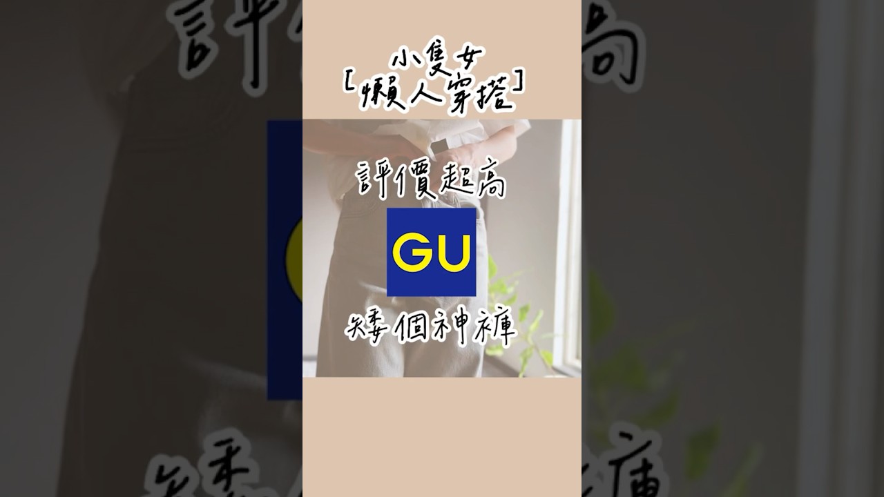 🔝🔝完整YT影片🔝🔝