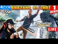 TREASURE HUNT in UNCHARTED 1 PS5 | LIVE Hindi Adventure Gameplay