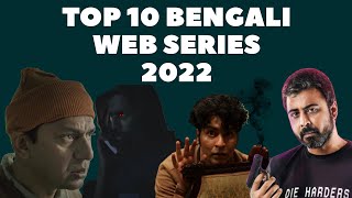 Top 10 Bengali Web Series 2022 | সেরা ১০টি বাংলা ওয়েব সিরিজ ২০২২