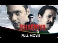 Shaurya Hindi Full Movie Rahul Bose Javed Jafferey