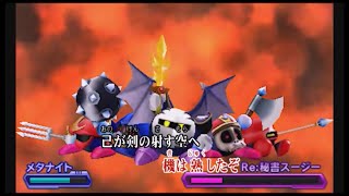 【カラオケ】MASAの「Take Off！！」新しく歌ってみた