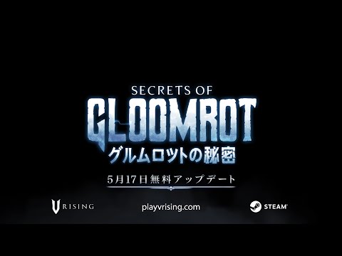 V Rising۸PV֥롼åȤ̩Secret of Gloomrotˡ