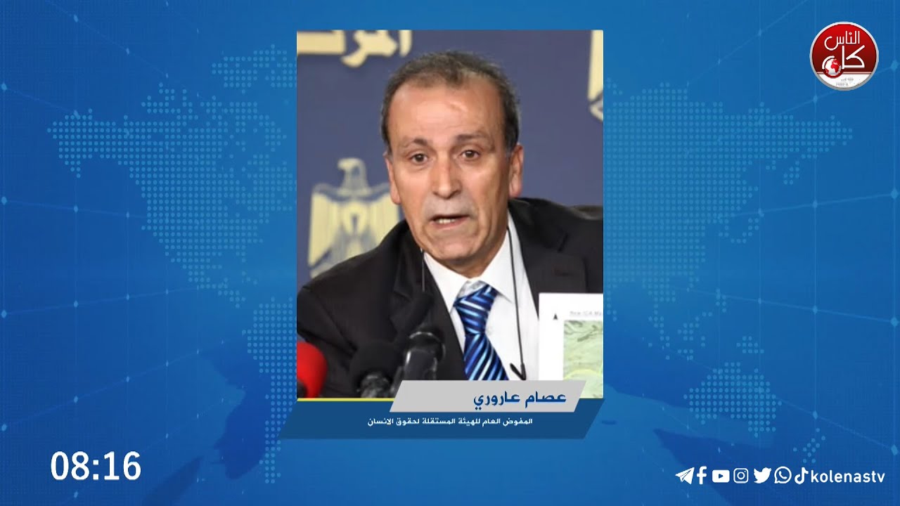 عصام عاروري: نحن نعد الدقائق لإنهاء الحرب والعالم يماطل غير مكترث