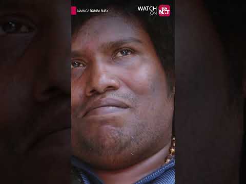 Kannu vekkatheenga sir😂| Naanga Romba Busy | Sun NXT | Shorts