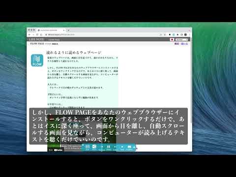 アイテムの動画サムネイル
