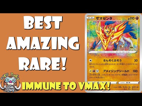 Zamazenta is the Best Amazing Rare Pokémon Yet! It's So Good! (Immune to VMAXs!)