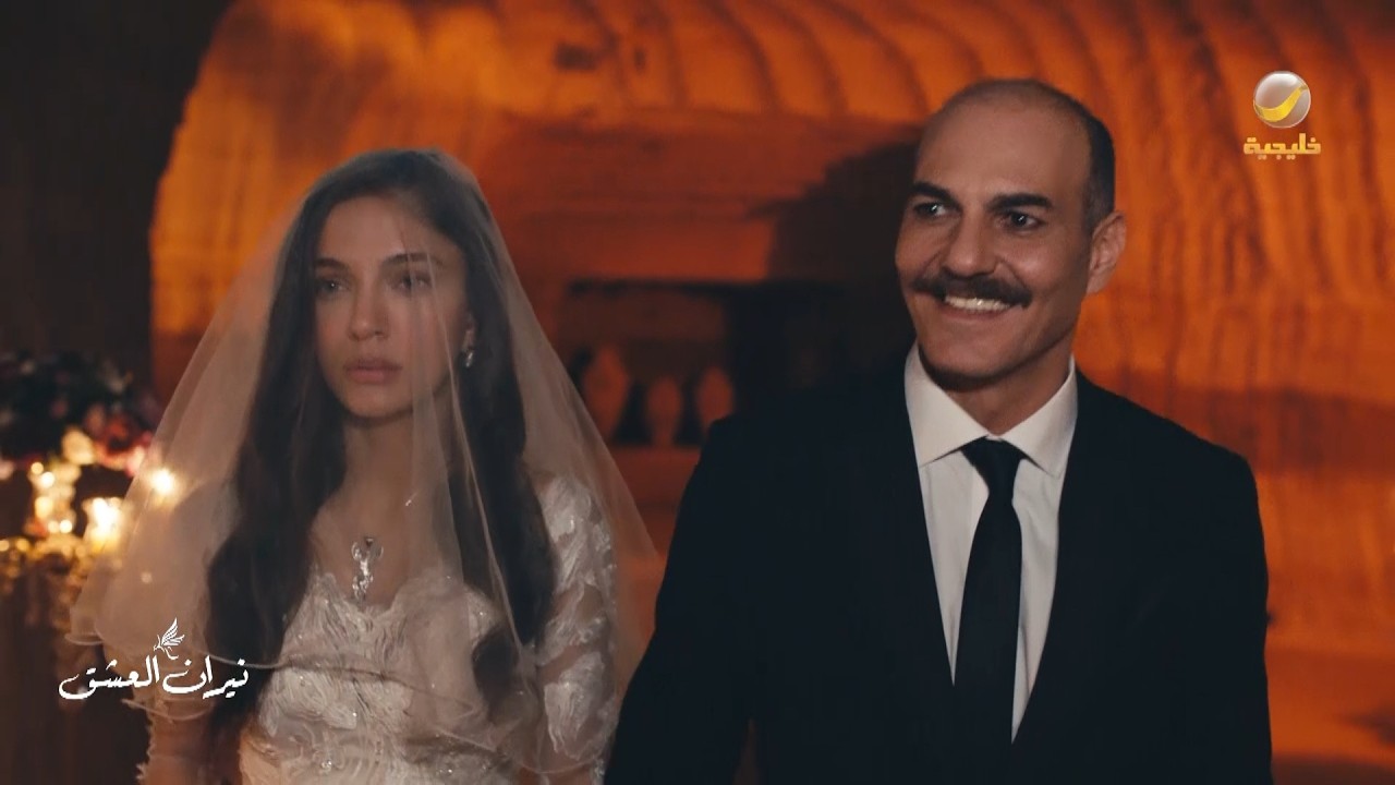 وأخيراً.. جا اليوم اللي كانت تخاف منه زمرد - نيران العشق